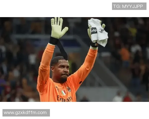 迈尼昂：从年轻门将到世界级守护者的成长之路与未来展望